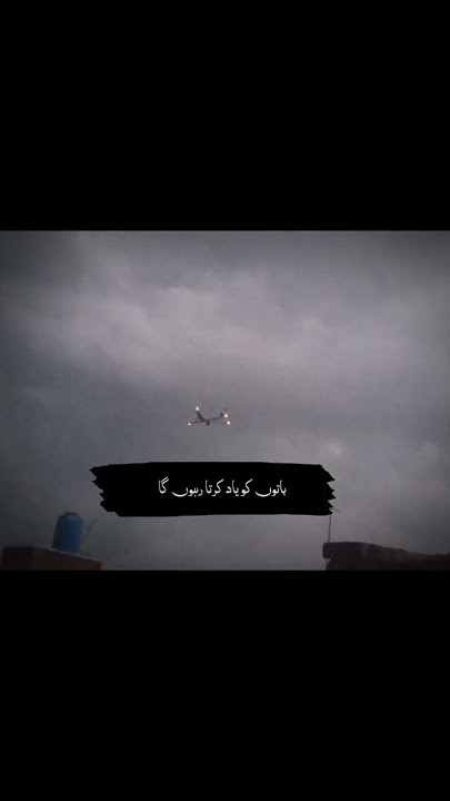 #subcribemychannal #love #quotes #masoom #awaralarka