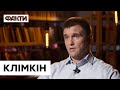 🔻 Клімкін: Те, що Путін хоче ЗНИЩИТИ Україну і що вони НЕ МАЮТЬ червоних ліній в голові - Я ДАЮ 100%