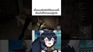 เลิกเล่นฟีฟาย #vtuber #game #vtuberclips #anime #memes #ตลก