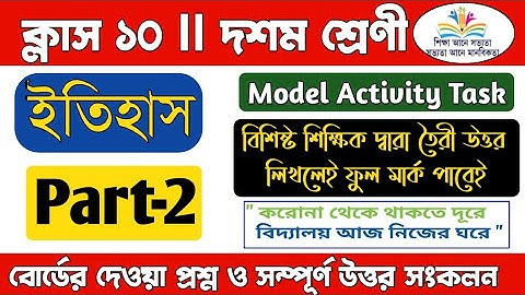 Model activity task class 10 history part 2/Class 10 history model activity task part 2/history 10