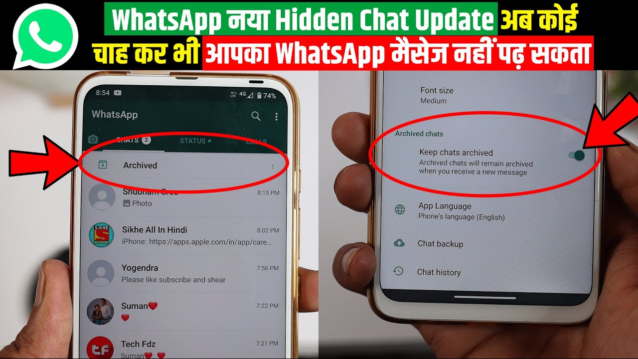 Hide chat in whatsapp how How to