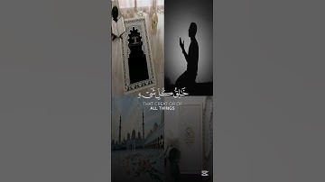تلاوة خاشعة للقرآن الكريم بصوت القارئ محمد اللحيدان #قرآن_كريم #محمد_اللحيدان #islam #quran