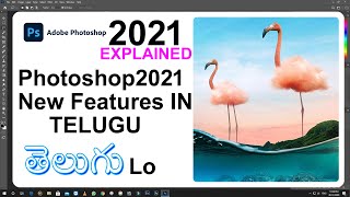 Adobe Photoshop 2021 New Features In telugu II Photoshop 2021 క్రొత్త ఫీచర్లు  తెలుగులో
