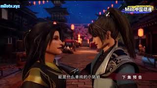 Download Lagu Dubu Xiaoyao Episode 146 Preview MP3