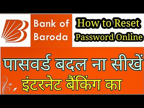 How to Reset Bank of Baroda Net Banking Password Online l BOB me Password kaise change kare l AND