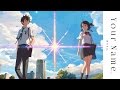 Your name  trailer english subtitled