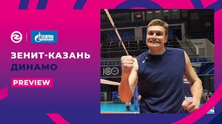 Финал | Подготовка | Зенит-Казань - Динамо