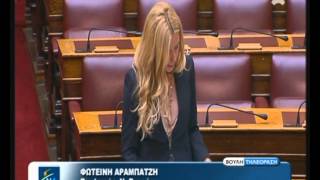 ΕΠΙΚΑΙΡΗ ΧΑΛΑΖΙ ΑΠΟΖΗΜΙΩΣΕΙΣ ARAMPATZH KOYKOYLOPOYLOS 6 11 14 1