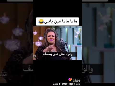اغنيه ويزه الجامده