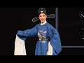越剧 却金亭 余杭小百花越剧团 费鑫萍 Quejin Pavilion By Yue Opera Troupe Of Yuhang Xiaobaihua 越剧 却金亭 余杭小百花越剧团 费鑫萍 Quejin Pavilion By Yue Opera Troupe Of Yuhang Xiaobaihua
