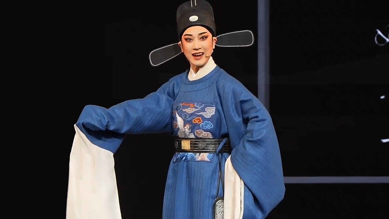 越剧《却金亭》余杭小百花越剧团 费鑫萍 | 