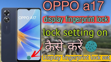 OPPO a17 display fingerprint lock setting on kaise kare || oppo a17 display fingerprint lock set