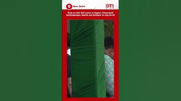 Amit Shah to chair BJP meets in Nagpur, Chhatrapati Sambhajinagar, Nashik and Kolhapur on Sep 24-25