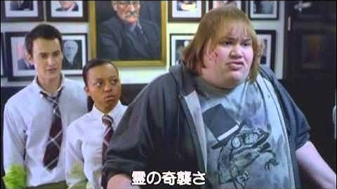 「ホーンテッド・スクール」予告