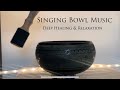 Singing bowl  remove negative energy