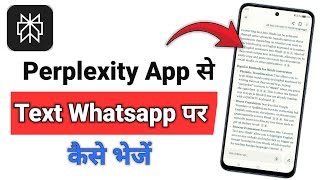 Perplexity Ai App Text Link Whatsapp Par Kaise Bheje
