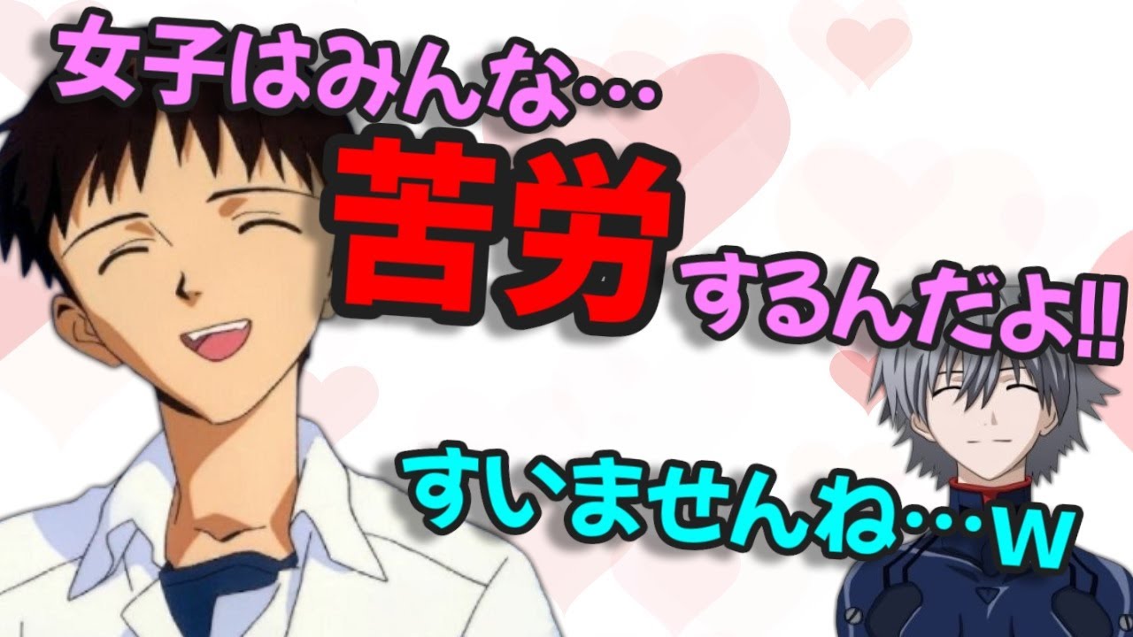 【声優文字起こし】女子の苦労が分からない石田彰さんｗ