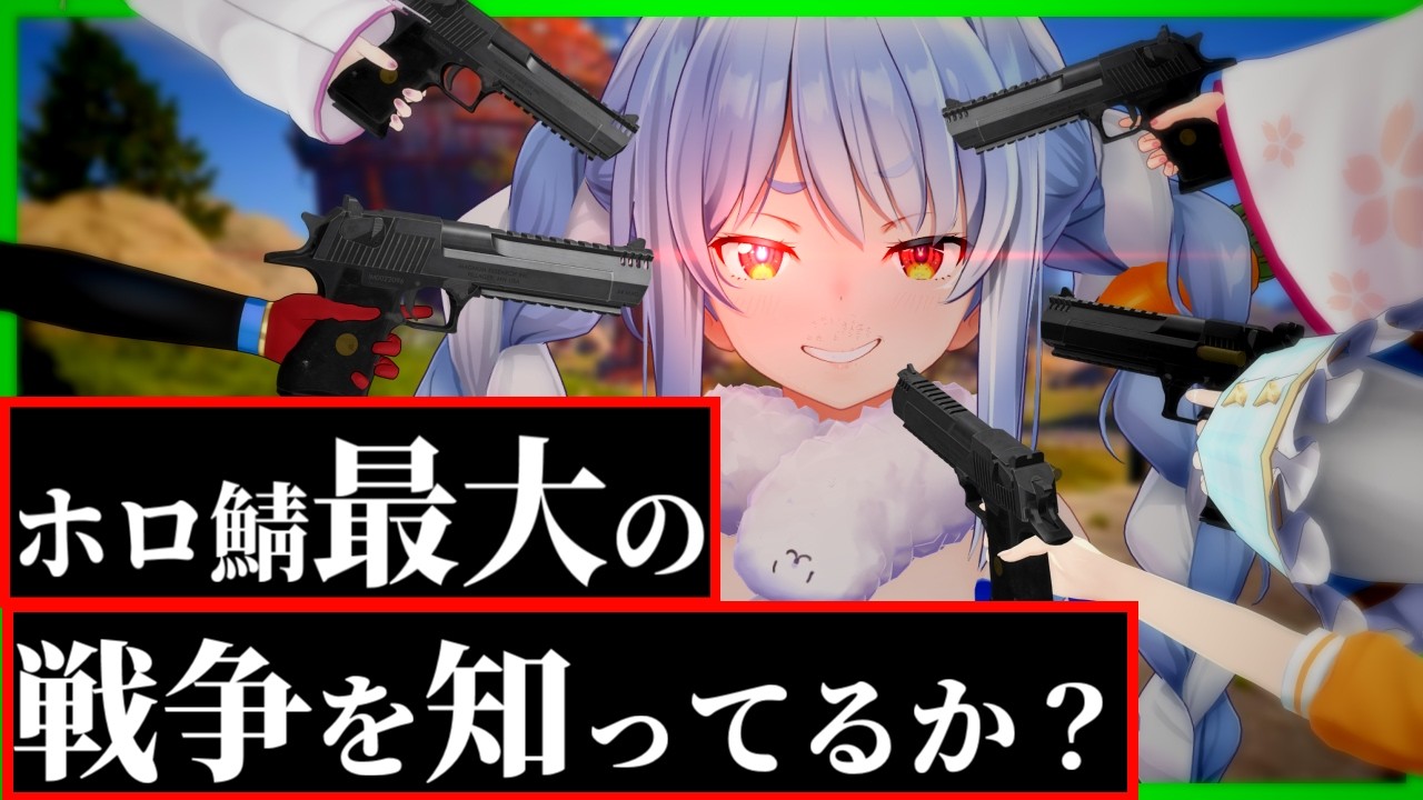 【総集編】JP、EN、IDを巻き込んだ戦争は何故起こったのか？〔兎田ぺこら／ホロライブ／切り抜き／さくらみこ／星街すいせい／博衣こより／天音かなた／夏色まつり／尾丸ポルカ／姫森ルーナ／ホロ鯖RUST〕