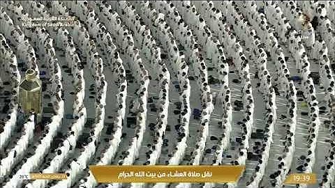 ' سورة العنكبوت ٤١ -٤٥۞ خواتيم سورة الجمعة ٥ - ٨ ' الشيخ #بندر_بليلة صلاة العشاء ٢٨-٦-١٤٤٥ هـ