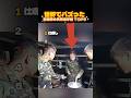 【爆笑】軍隊の失敗選手権TOP5 #shorts