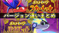 Sifu ポケモン情報