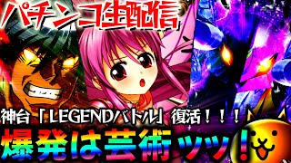 ショコラ大佐の秘密基地の配信のサムネイル画像