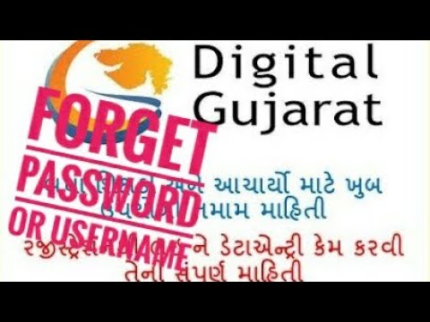 DIGITAL Gujarat Portal Forget Password Recovery