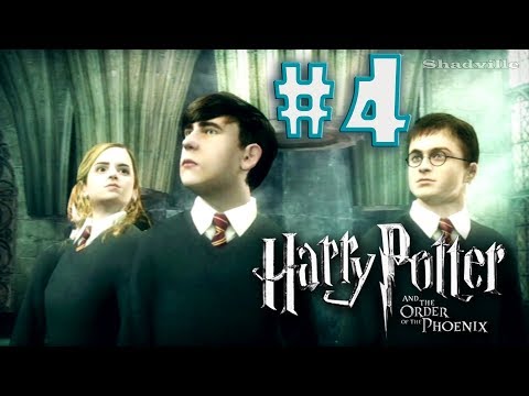 Видео: Harry Potter and the Order of the Phoenix (PC) Прохождение #4: Выручай-комната