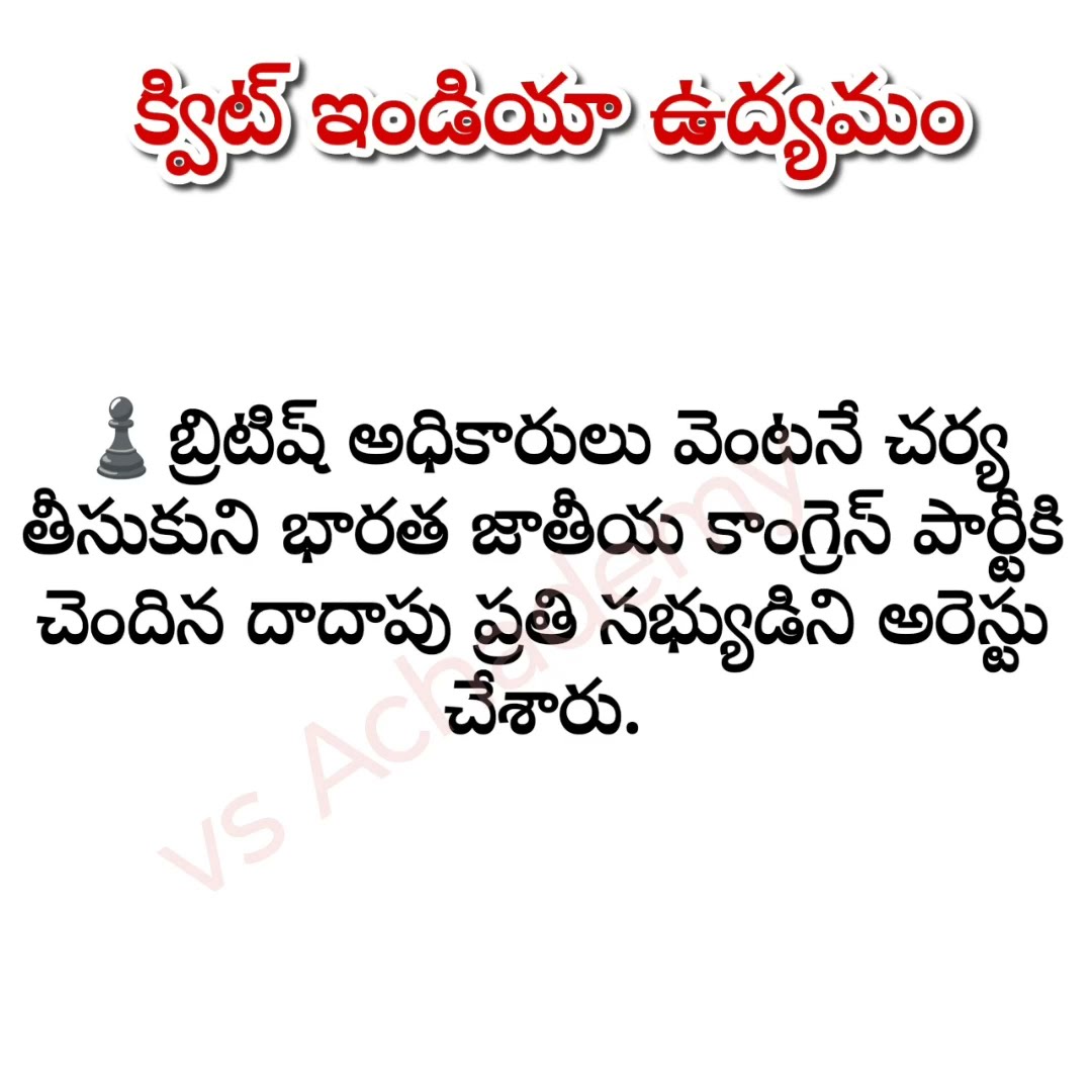 📖ఎడ్యుకేషన్✍ - ShareChat