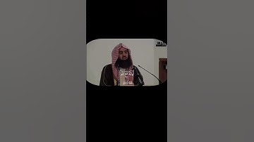 تلاوه من سورة النمل القارئ محمد اللحيدان