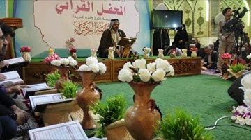 سورة غافر من الآيه ٢٣-٣٩ القارئ جاسم الجابري