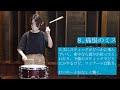 【吹奏楽】スネアドラムの人にしか伝わらないあるある/Snare drum Of the brass band