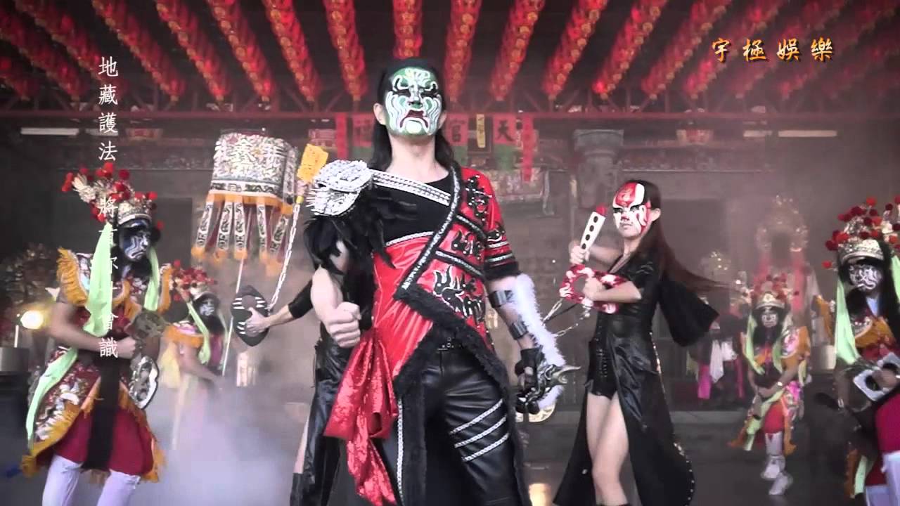 搖滾浪人~黃上~雷風將首MV~官方授權清晰完整版~傳出去吧 讓大家知道什麼才是