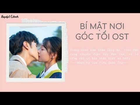 「Full Playlist」Bí Mật Nơi Góc Tối OST ║ Drama Secret In The Lattice OST ║ 暗格里的秘密