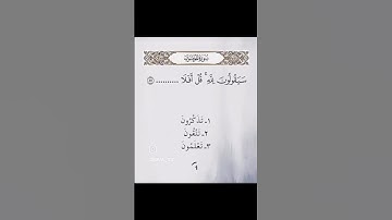 #تلاوة_خاشعة #اكسبلور #المصحف #قرآن #الرحمن #راحة_نفسية