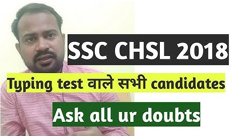 Ssc chsl 2018 typing test date | cutoff | Ssc chsl 2018 आपके सवाल मेरे जवाव।