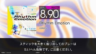 Rhythm Emotion (MAS) GITADORA GALAXY WAVE DrumMania