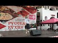 Людмила Серебрякова -  Высоко | Измайловский Кремль, 07.07.2019