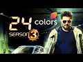 24 to RETURN with SEASON 3 or NOT? Colors TV Show | Anil Kapoor Thriller on Jio Hotstar
