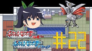 ポケモンサファイア ジグザグマわるあがきツアー Part22 ポケモンgo動画まとめ ポケモンサファイア ジグザグマわるあがきツアー Part22 ポケモンgo動画まとめ