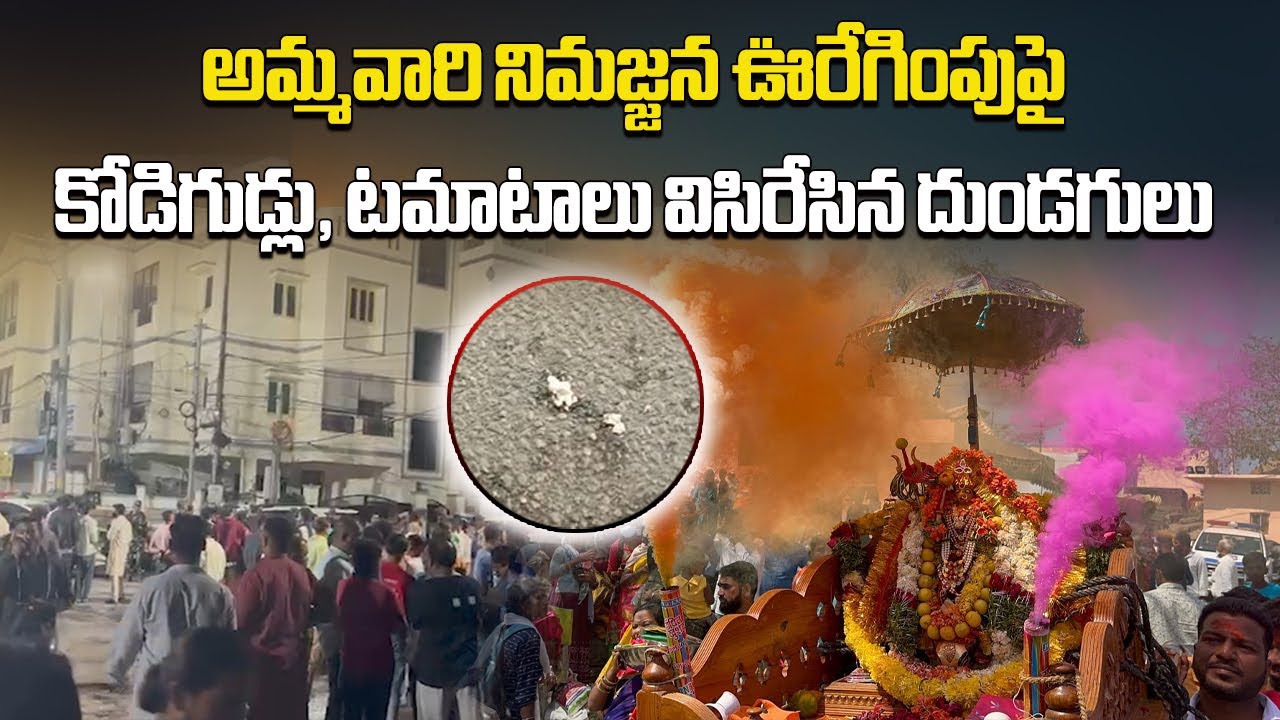 Tension in Hyderabad During Durga Immersion Rally, Eggs & Tomatoes Thrown from Apartment