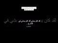قصة اختفاء قرية آشلي من على وجه الارض 