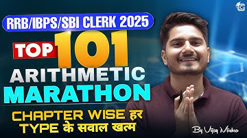 Chapter Wise Arithmetic Marathon for IBPS Clerk 2025 | Arithmetic Questions for SBI Clerk 2025