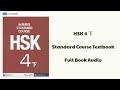 Hsk 4  xi full book audio  hsk 4 book 2  hsk standard course textbook  hsk4