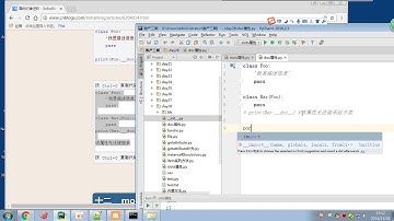 09 python 全栈三期 day27 doc属性