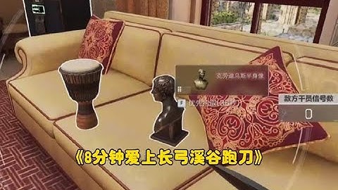 三角洲行动：这长弓溪谷是算爆率高还是低？再次换图跑刀！【心叶】