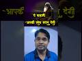 अवसर न चुकें | 1 minut inspirational video |#god #motivation #inspirationalstory #inspiration
