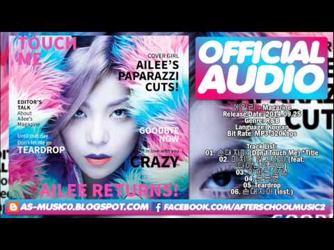 에일리 (Ailee) (+) Ailee - Teardrop.mp3