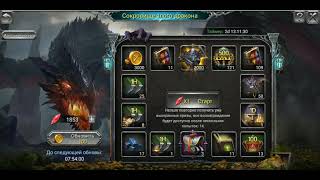 War And Magic Апаем Главный Приз В колесе Злого Дракона Полный круг 1850 кристалов War And Magic Апаем Главный Приз В колесе Злого Дракона Полный круг 1850 кристалов