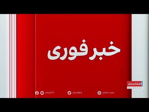 خبر فوری کشته شدن فرمانده سپاه قدس در لبنان